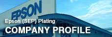 Epson Plating Division - Company Profile